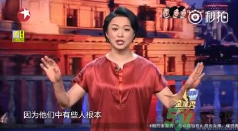 小腊肉是什么意思？小腊肉是哪些明星？