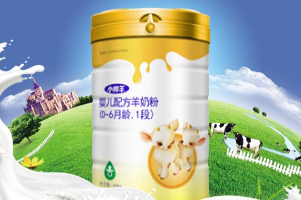 羊奶粉有膻味吗 羊奶粉有乳糖吗