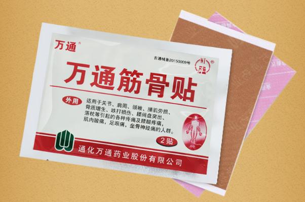 万通筋骨贴一贴多长时间 万通筋骨贴有麝香吗 万通筋骨贴一贴多长时间 万通筋骨贴有麝香吗