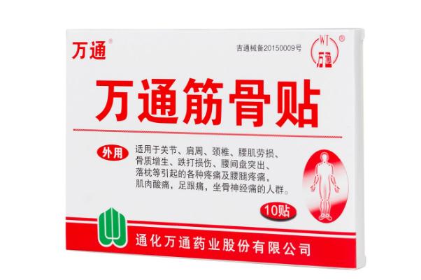 万通筋骨贴一贴多长时间 万通筋骨贴有麝香吗 万通筋骨贴一贴多长时间 万通筋骨贴有麝香吗